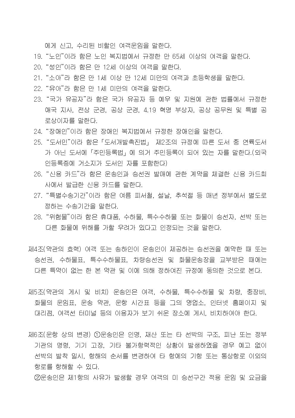 �ر���� ������۾��