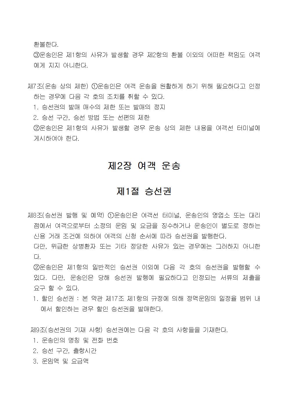 �ر���� ������۾��