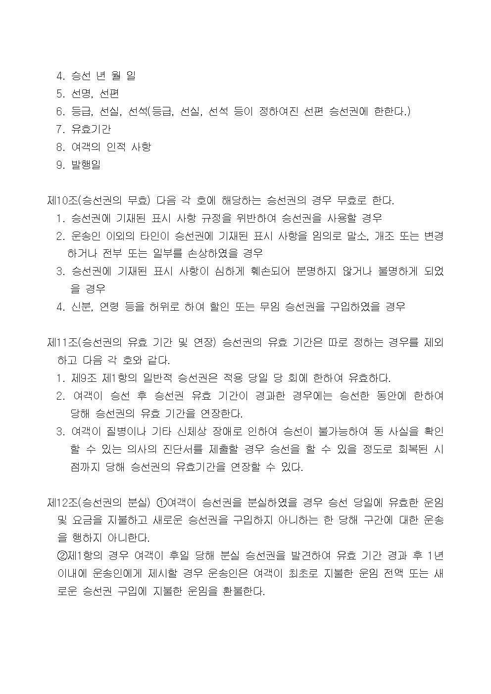 �ر���� ������۾��