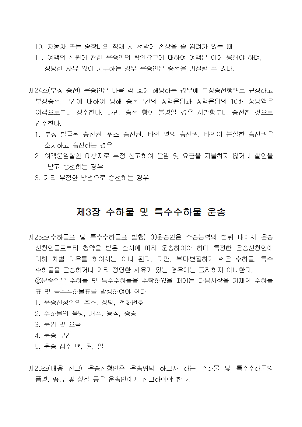 �ر���� ������۾��