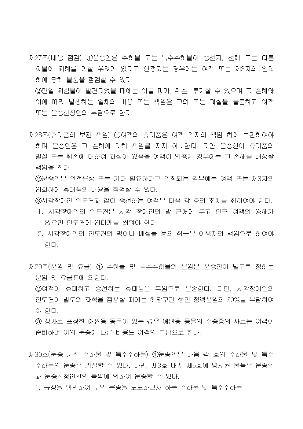 �ر���� ������۾��