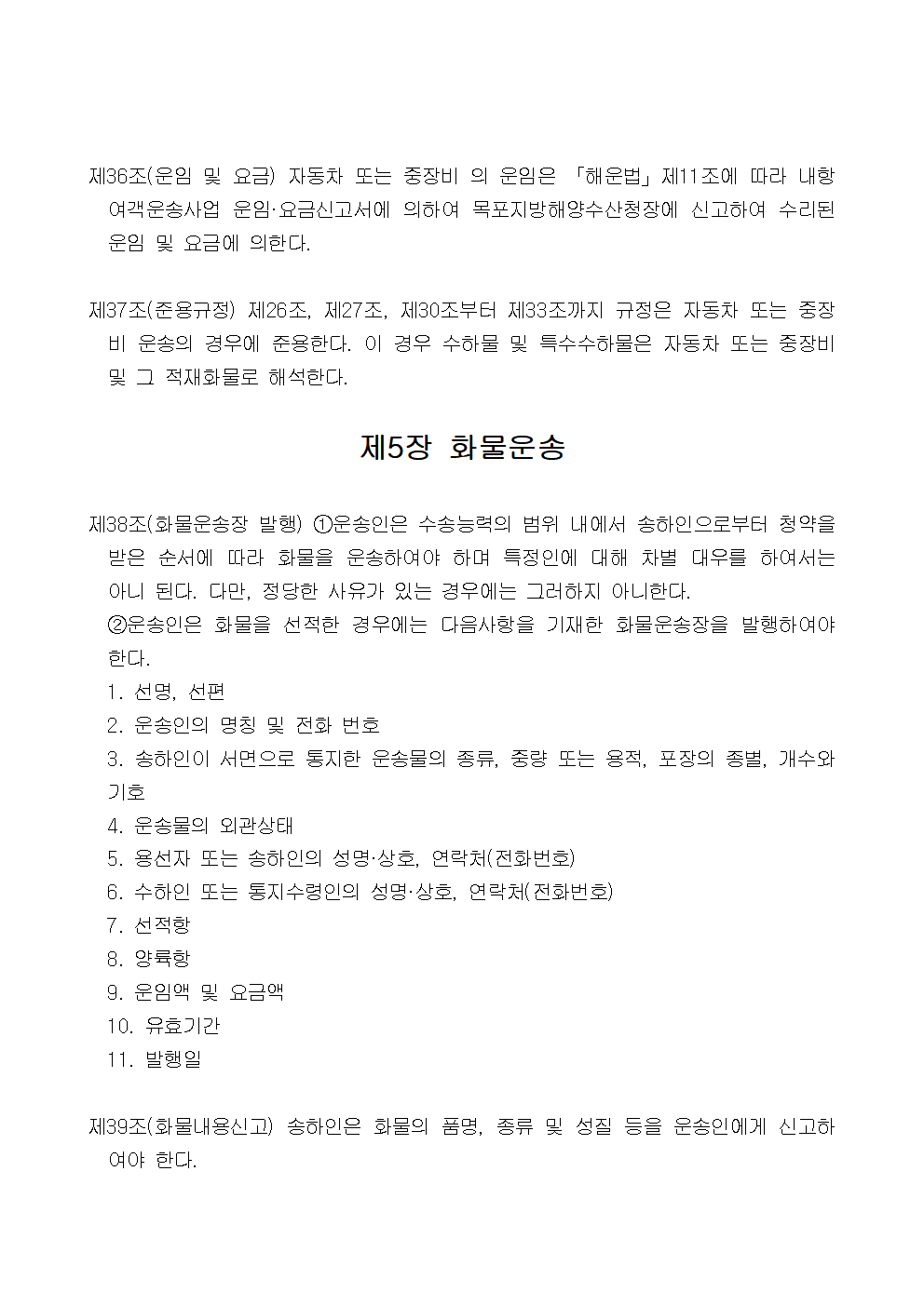 �ر���� ������۾��